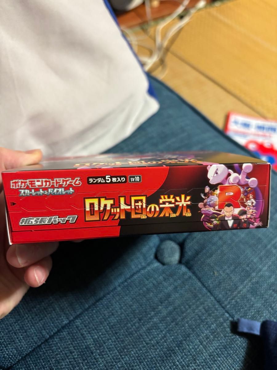 ポケモンカード ロケット団の栄光 Box シュリンク無し|Yahoo ポケモンカード ロケット団の栄光 Box シュリンク無し|Yahoo
