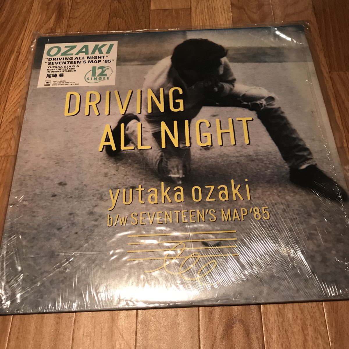  Ozaki Yutaka driving all Night analogue record 