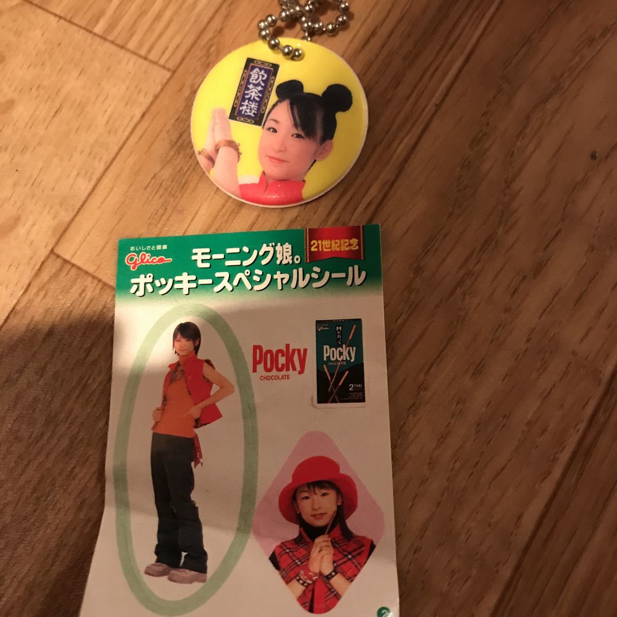 item_image_2
