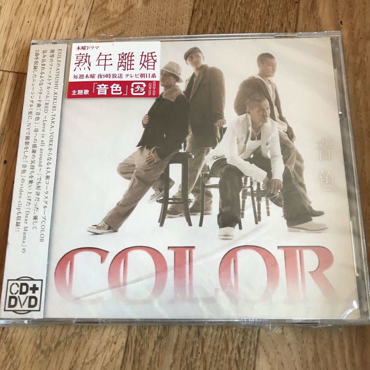 COLOR CD+DVD