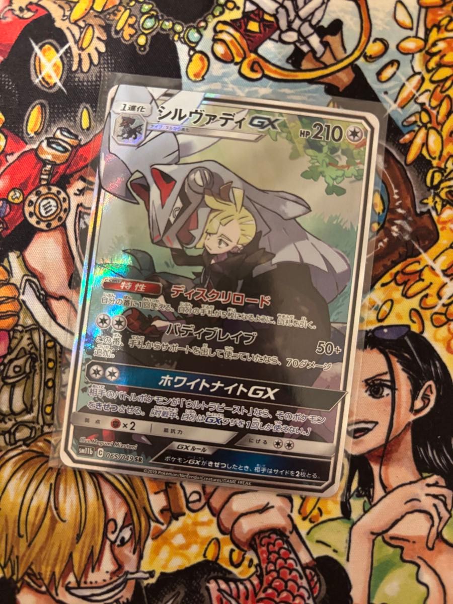 ポケモンカード シルヴァディgx SR グラジオ ドリームリーグ ポケモンカード シルヴァディgx SR グラジオ ドリームリーグ