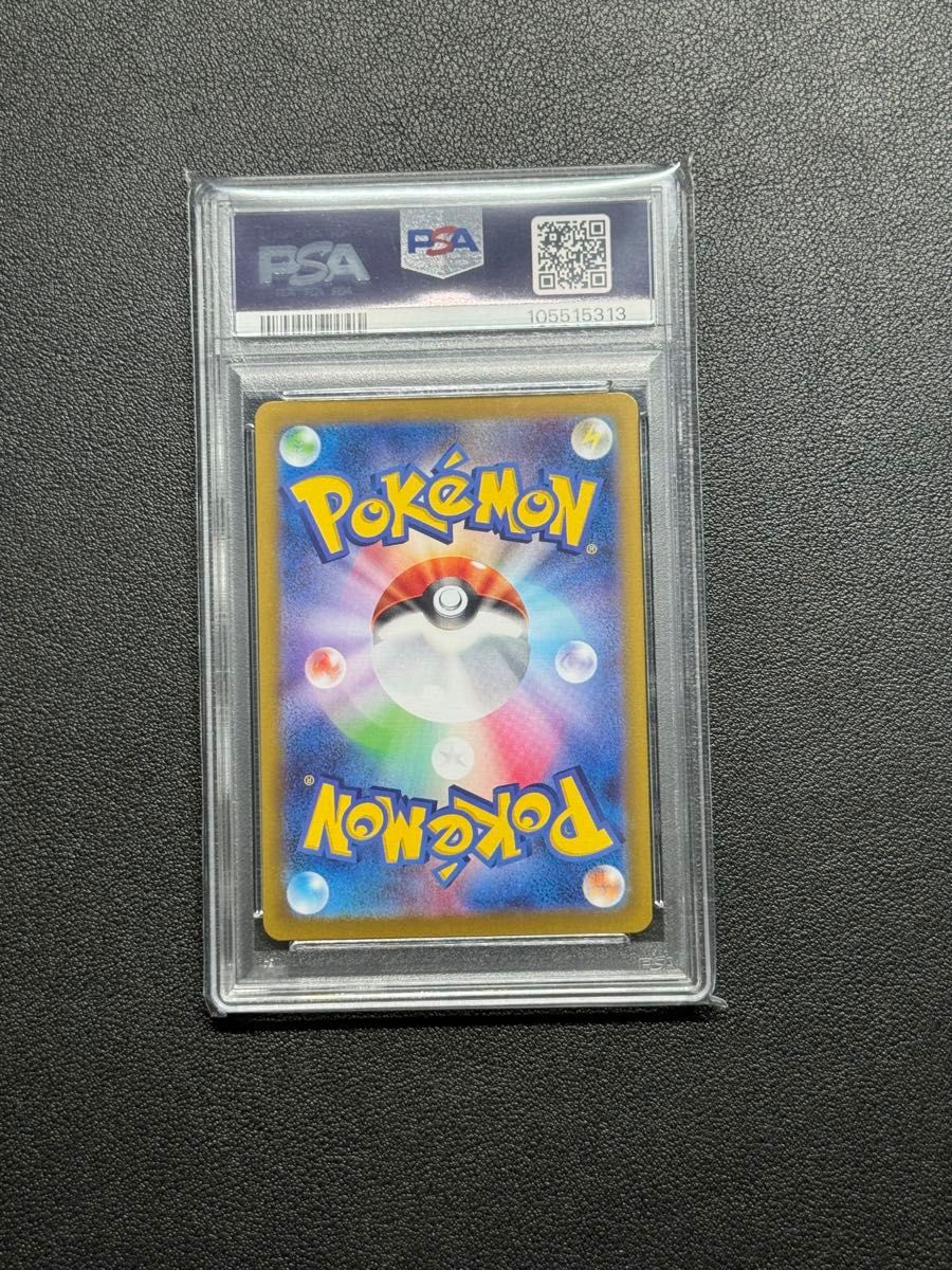 PSA10 ポケモンカード フリーザー AR バトルパートナーズ SV9 PSA10 ポケモンカード フリーザー AR バトルパートナーズ SV9