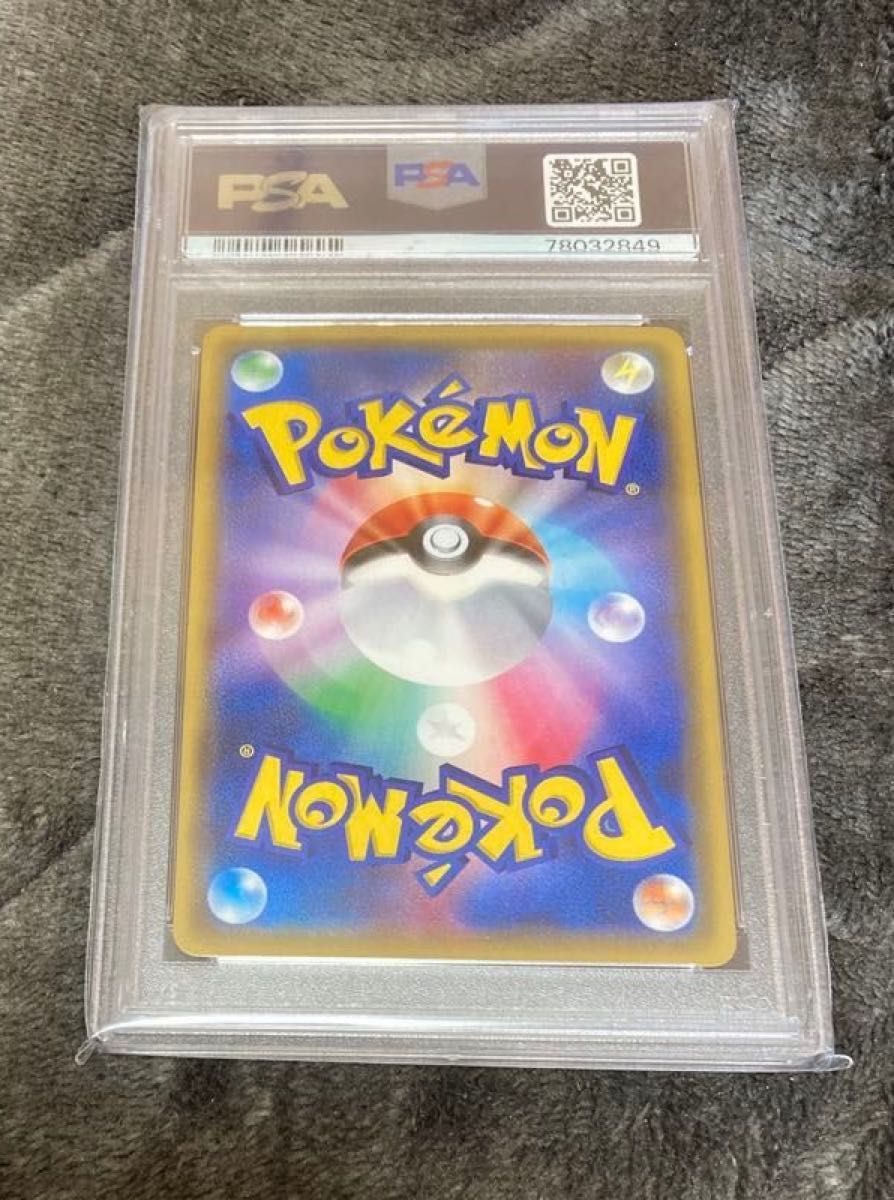 PSA9 MINT【ユリーカ/SR/SV2a】2018 SUN&MOON FA/BONNIE PSA9 MINT【ユリーカ/SR/SV2a】2018 SUN&MOON FA/BONNIE