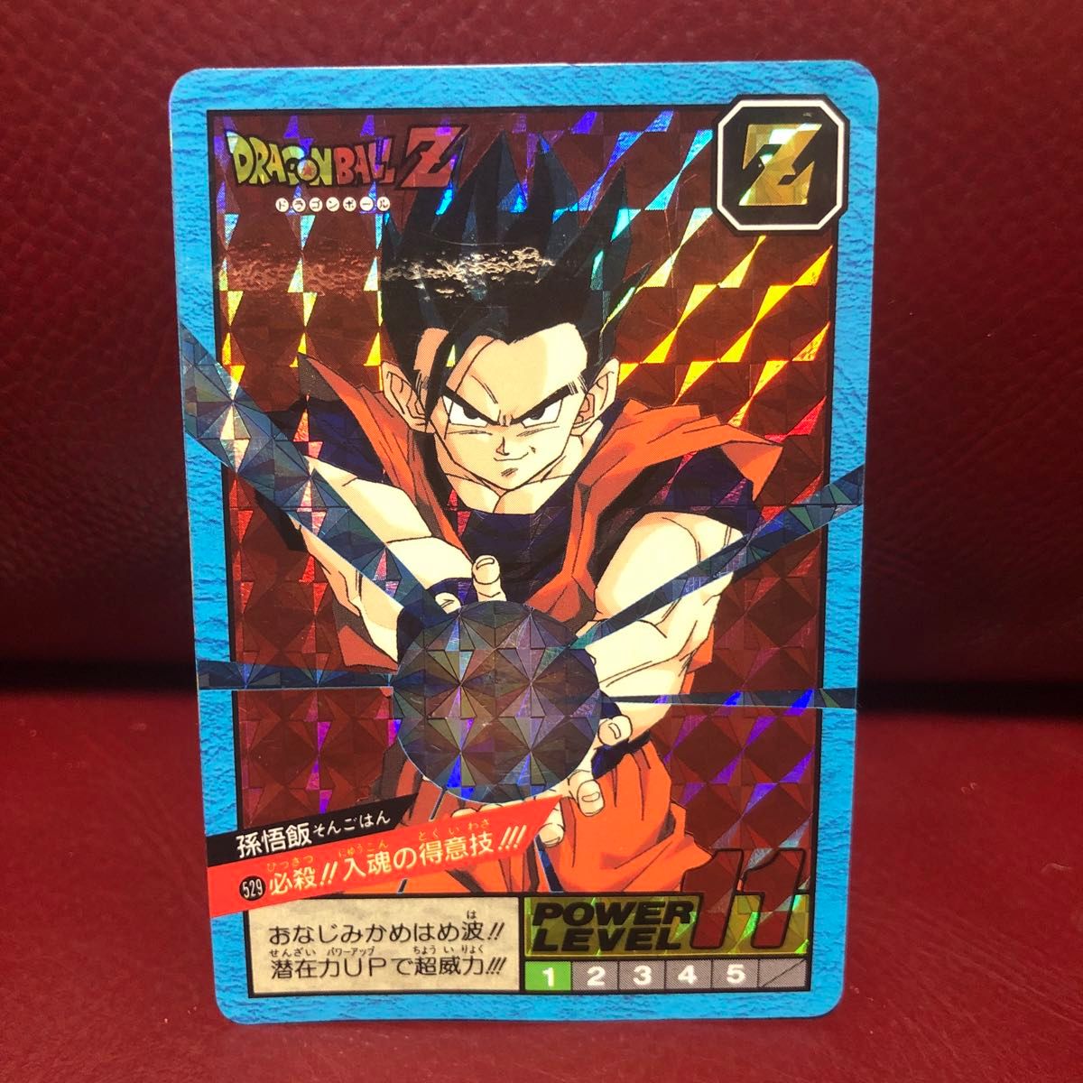1995年当時物 ダブルプリズム ドラゴンボールカードダス 1995年当時物 ダブルプリズム ドラゴンボールカードダス