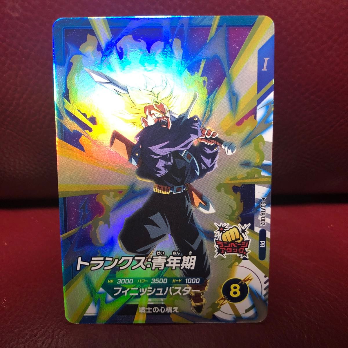 新品未使用 即決 大会プロモ ドラゴンボールスーパーダイバーズ 新品未使用 即決 大会プロモ ドラゴンボールスーパーダイバーズ