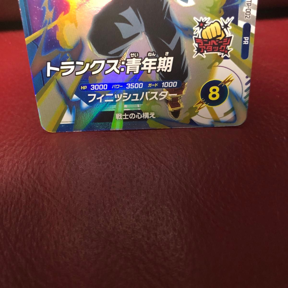 新品未使用 即決 大会プロモ ドラゴンボールスーパーダイバーズ 新品未使用 即決 大会プロモ ドラゴンボールスーパーダイバーズ