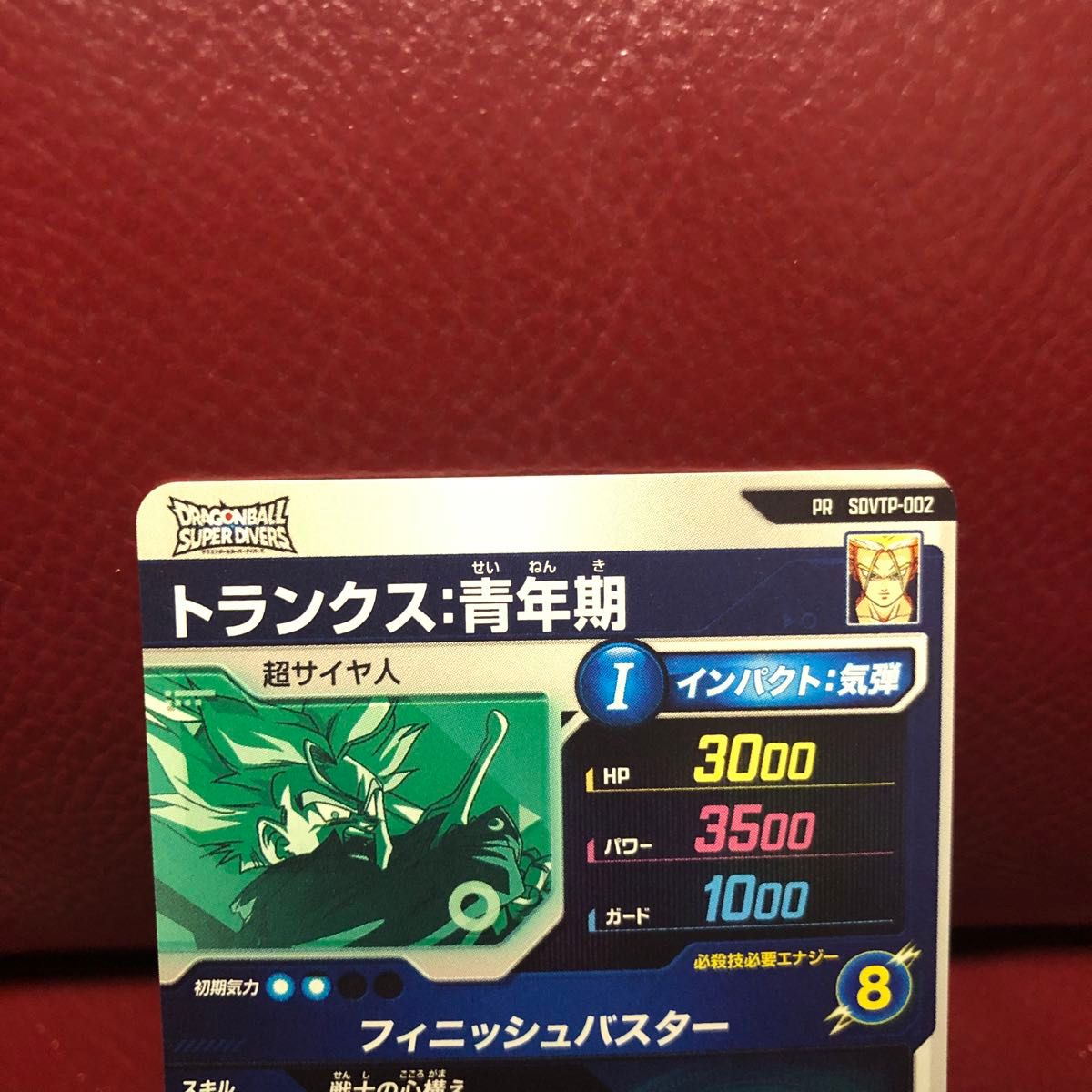 新品未使用 即決 大会プロモ ドラゴンボールスーパーダイバーズ 新品未使用 即決 大会プロモ ドラゴンボールスーパーダイバーズ