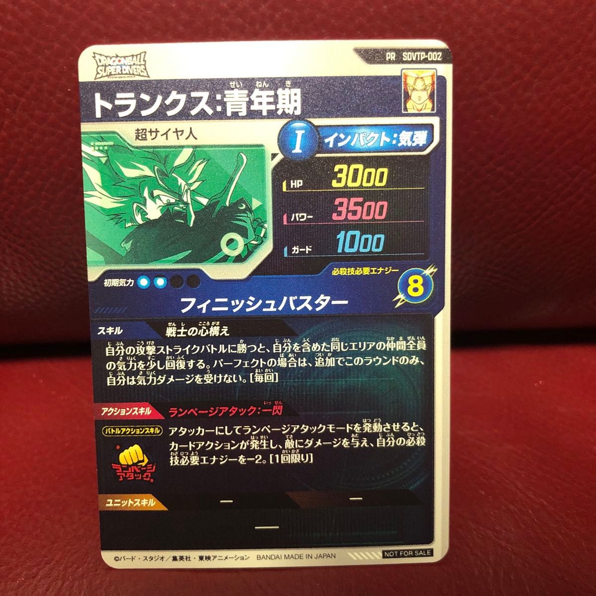 新品未使用 即決 大会プロモ ドラゴンボールスーパーダイバーズ 新品未使用 即決 大会プロモ ドラゴンボールスーパーダイバーズ