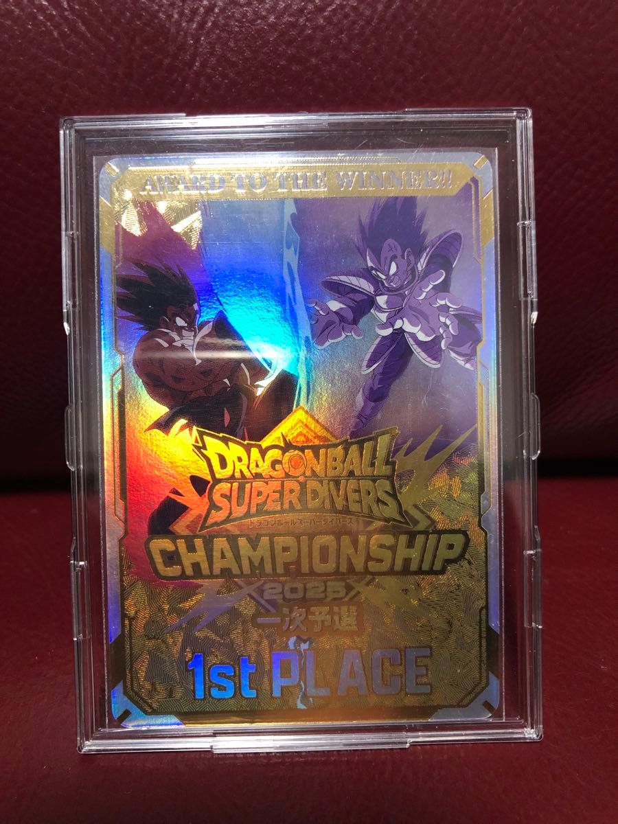 新品未使用 ドラゴンボールスーパーダイバーズ大会プロモ 新品未使用 ドラゴンボールスーパーダイバーズ大会プロモ
