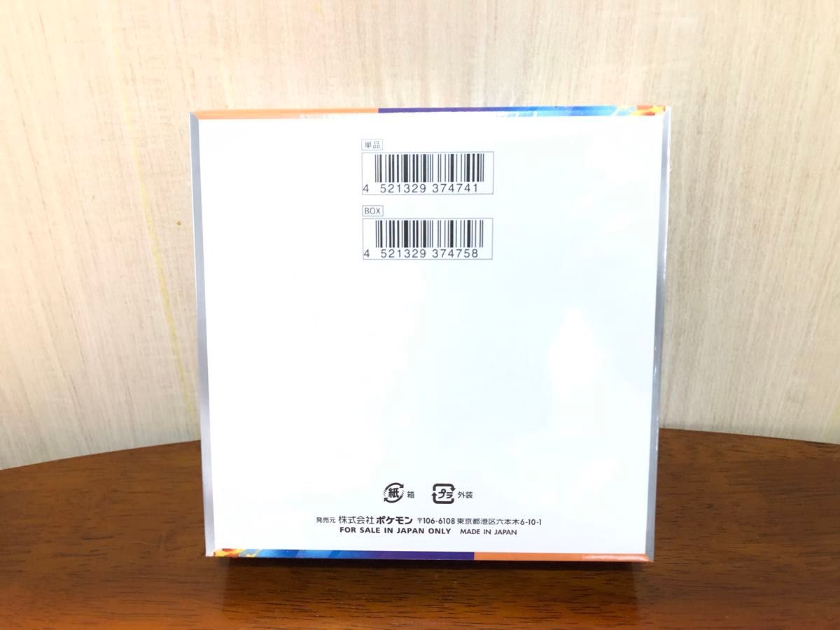 新品シュリンク付】ポケモンカードゲーム 熱風のアリーナ 1BOX 新品シュリンク付】ポケモンカードゲーム 熱風のアリーナ 1BOX