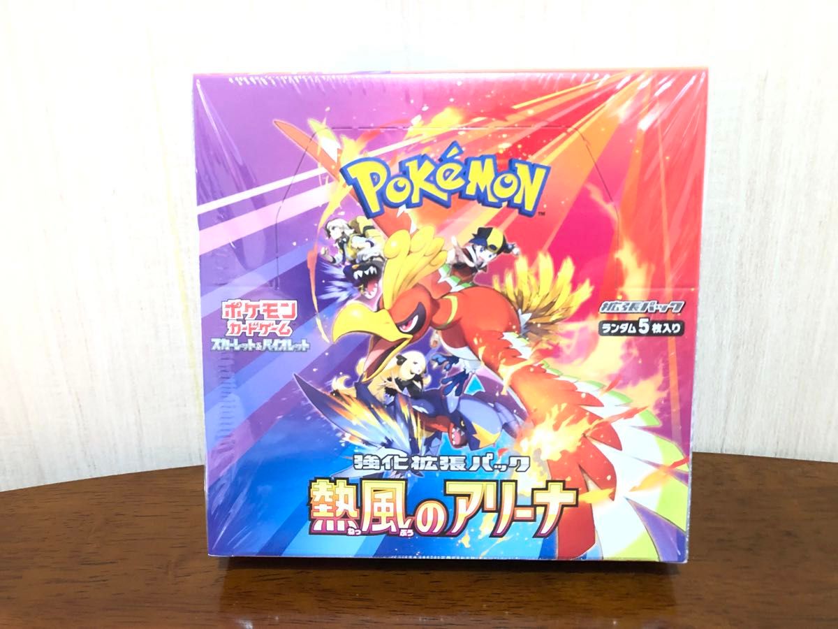 新品シュリンク付】ポケモンカードゲーム 熱風のアリーナ 1BOX 新品シュリンク付】ポケモンカードゲーム 熱風のアリーナ 1BOX