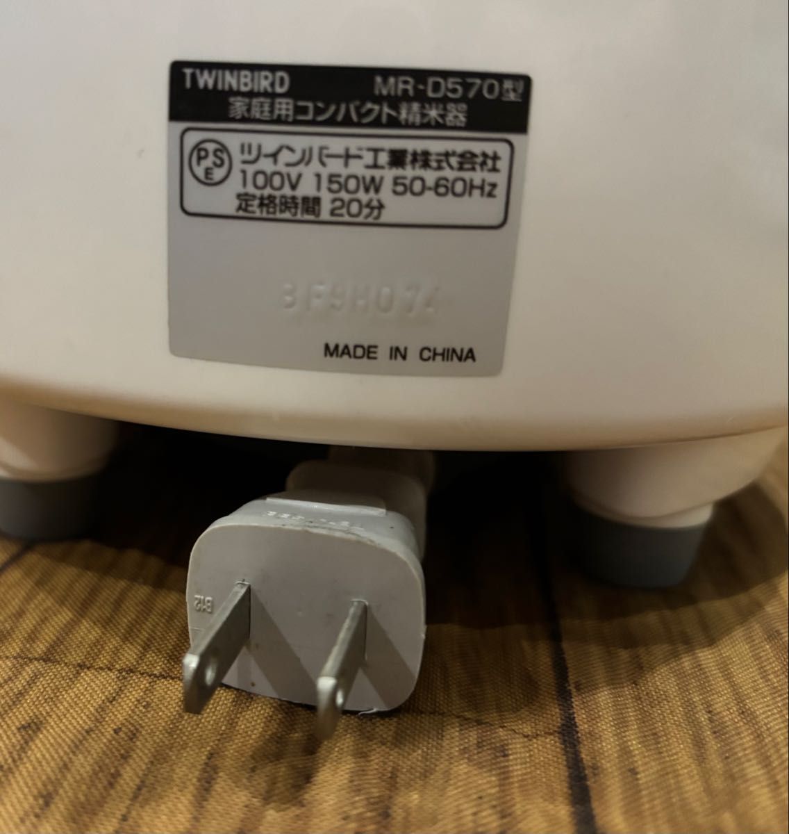 TWINBIRD ツインバード 精米御膳 家庭用コンパクト精米器 MR TWINBIRD ツインバード 精米御膳 家庭用コンパクト精米器 MR