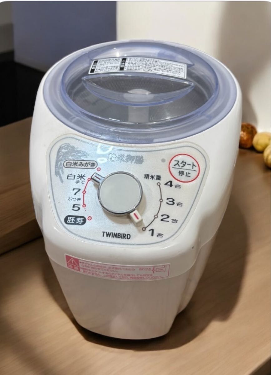 TWINBIRD ツインバード 精米御膳 家庭用コンパクト精米器 MR TWINBIRD ツインバード 精米御膳 家庭用コンパクト精米器 MR