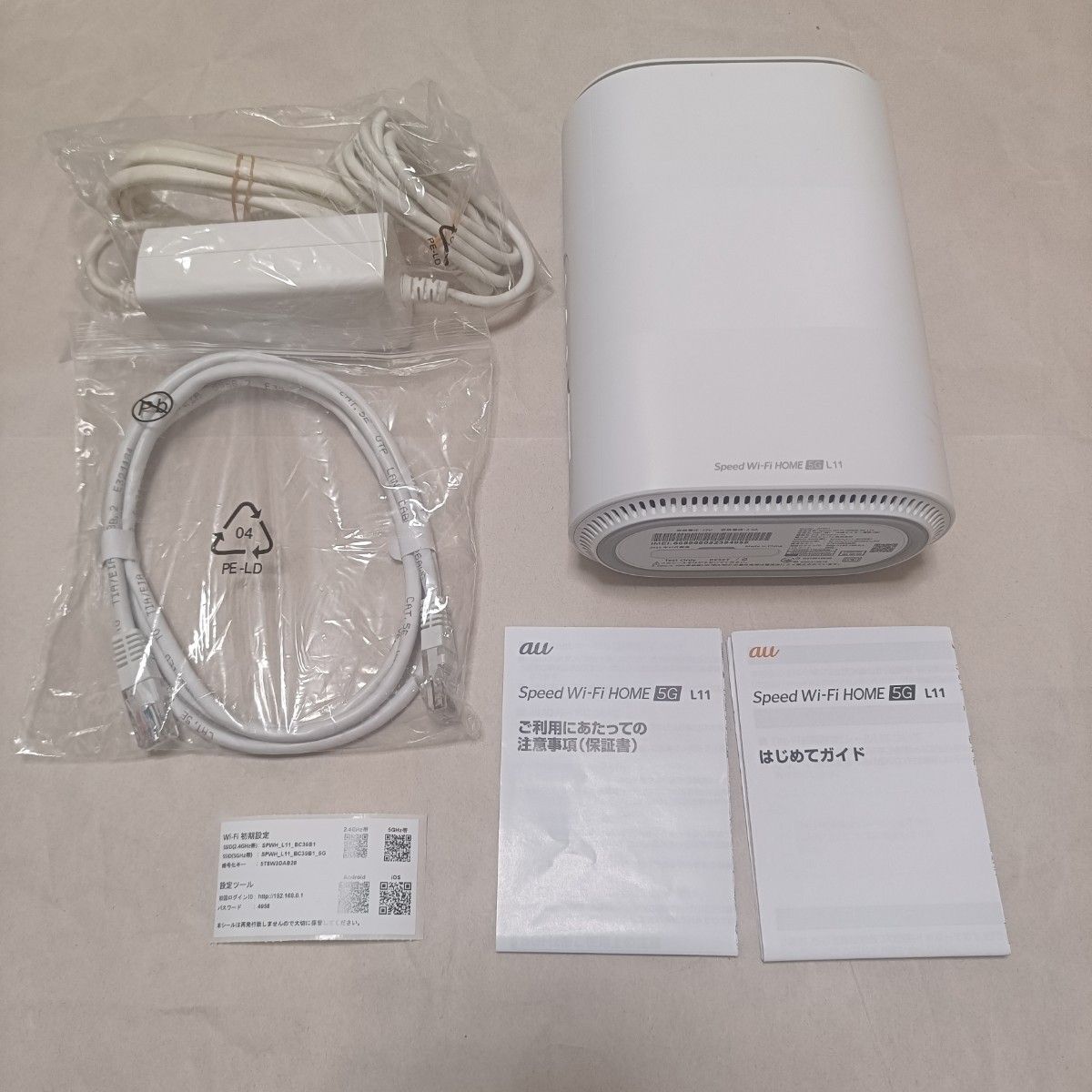 ZTE Speed Wi-Fi HOME 5G L11 ホームルーター ホワイト|Yahoo ZTE Speed Wi-Fi HOME 5G L11 ホームルーター ホワイト|Yahoo