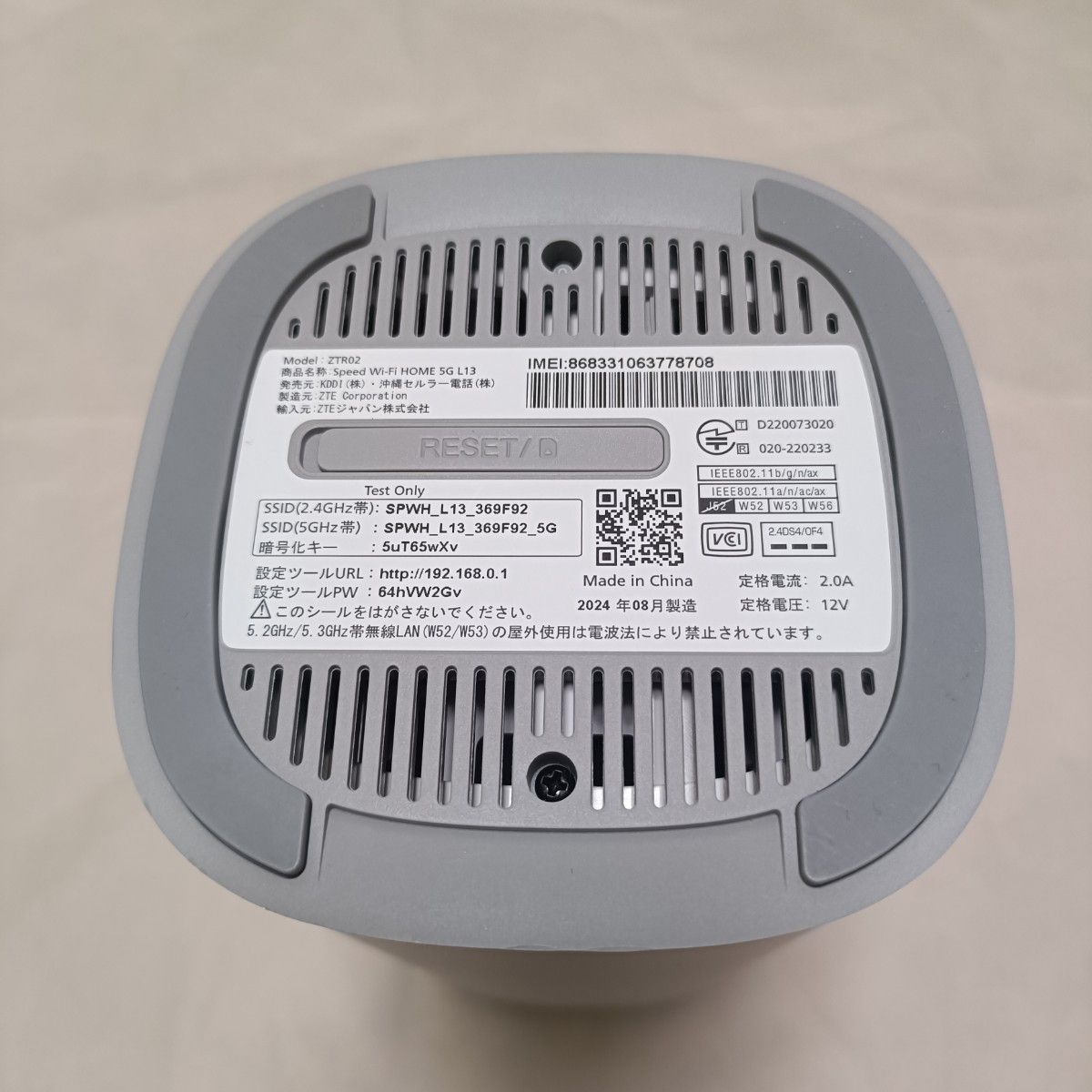ZTE Speed Wi-Fi HOME 5G L13 ホワイトホームルーター|Yahoo ZTE Speed Wi-Fi HOME 5G L13 ホワイトホームルーター|Yahoo