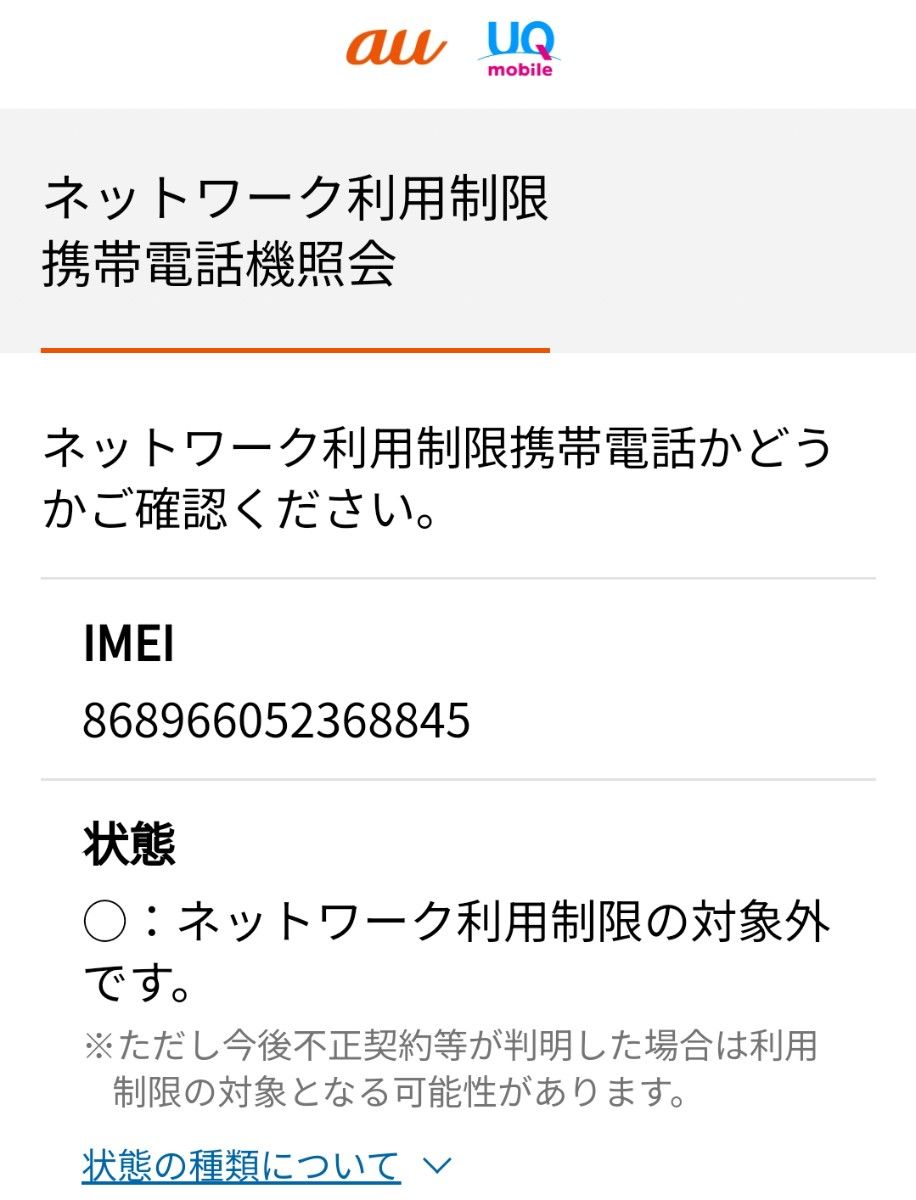 Speed Wi-Fi HOME 5G L11 ホームルーター ZTR01 楽天モバイルSIM Speed Wi-Fi HOME 5G L11 ホームルーター ZTR01 楽天モバイルSIM