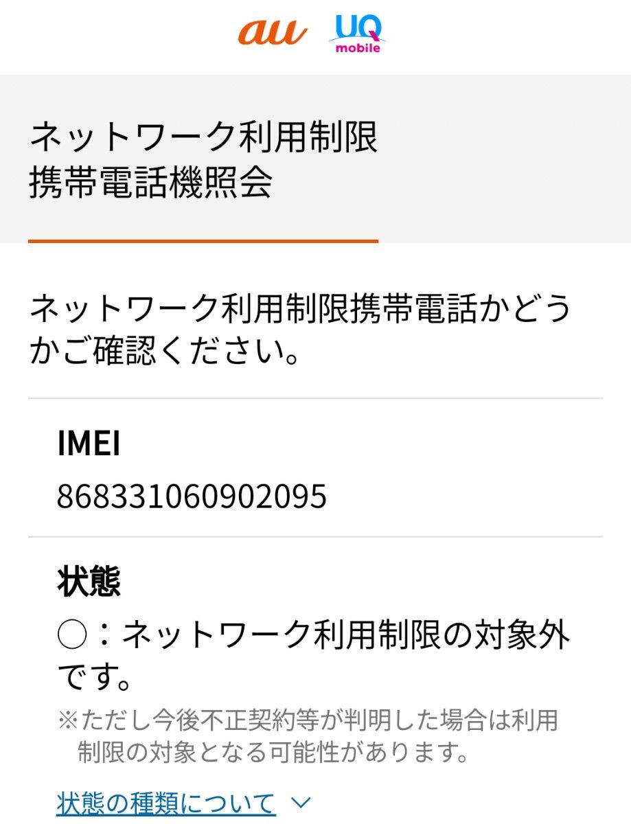 speed wi-fi home 5g L13 ホームルーター|Yahoo!フリマ(旧 speed wi-fi home 5g L13 ホームルーター|Yahoo!フリマ(旧