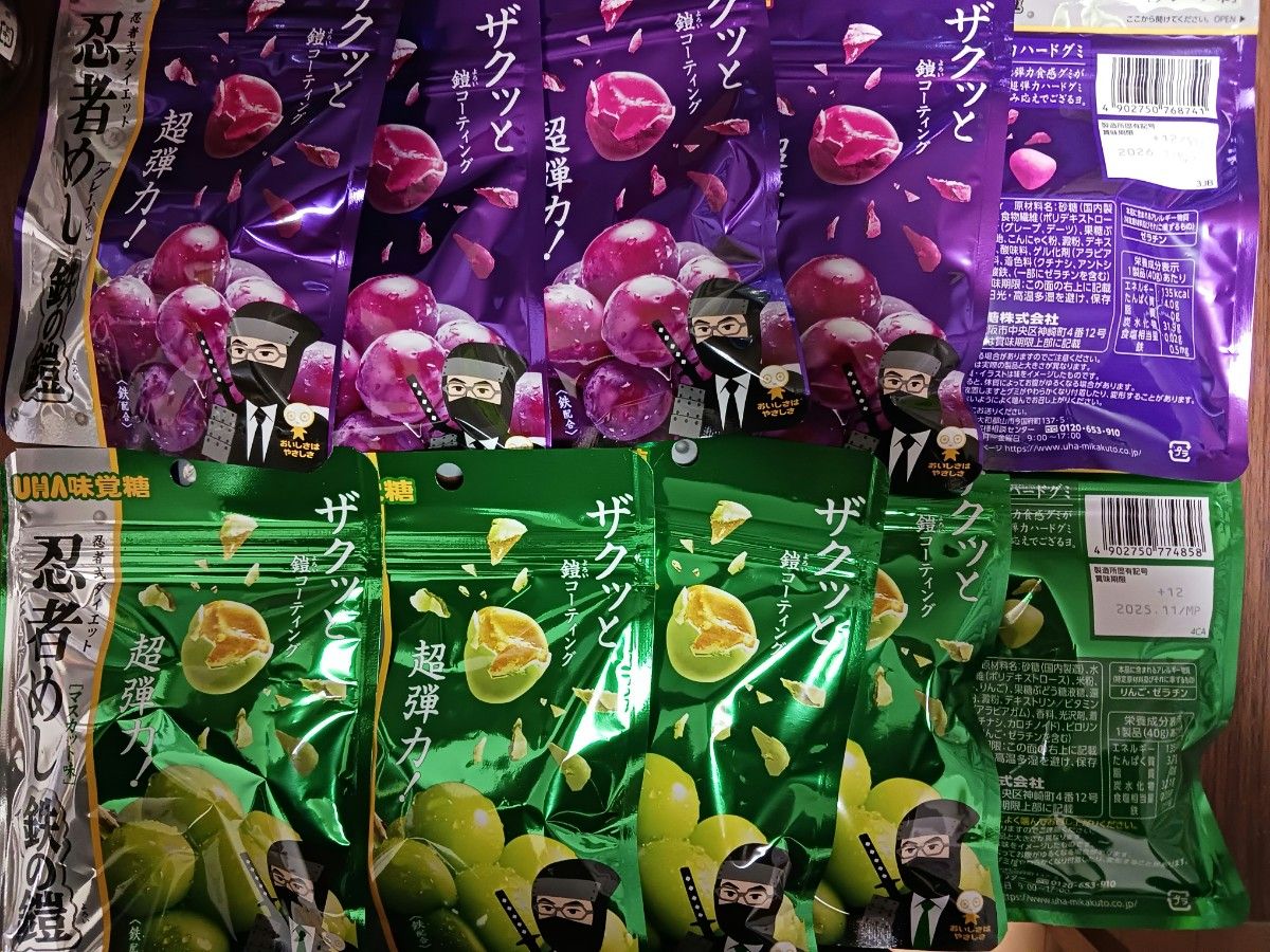 忍者めし 鉄の鎧 グレープ味 マスカット味 UHA味覚糖|Yahoo 忍者めし 鉄の鎧 グレープ味 マスカット味 UHA味覚糖|Yahoo