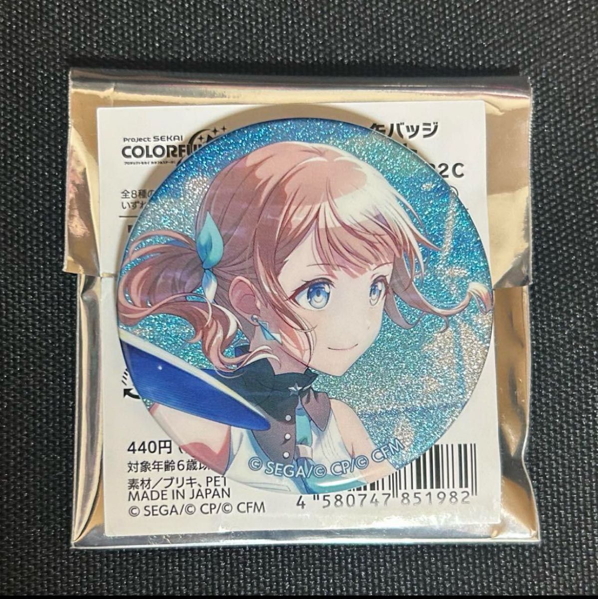 プロセカ 望月穂波 缶バッジ vol 32C|Yahoo!フリマ(旧PayPay プロセカ 望月穂波 缶バッジ vol 32C|Yahoo!フリマ(旧PayPay