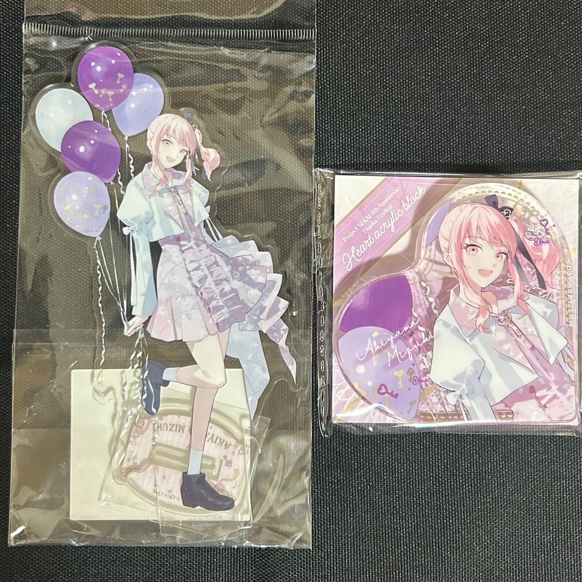 プロセカ 暁山瑞希 感謝祭 ハート型アクリルブロック アクスタ プロセカ 暁山瑞希 感謝祭 ハート型アクリルブロック アクスタ
