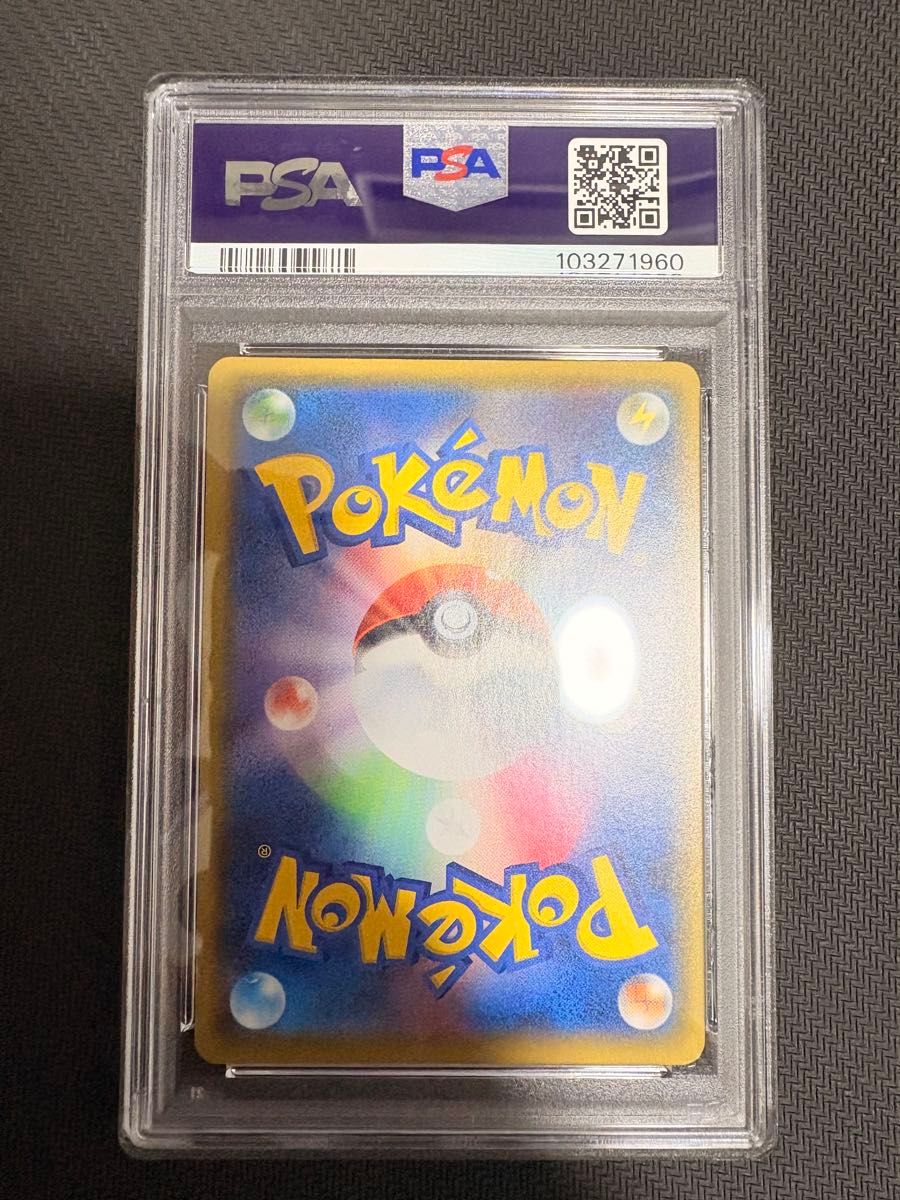 わるいギャラドス 25th ANNIVERSARY プロモ PSA10|Yahoo!フリマ わるいギャラドス 25th ANNIVERSARY プロモ PSA10|Yahoo!フリマ