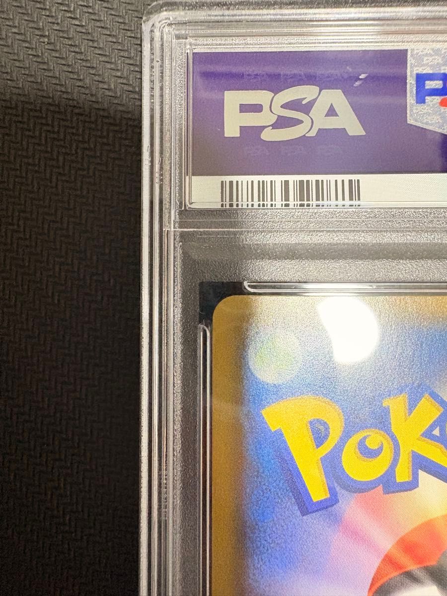 わるいギャラドス 25th ANNIVERSARY プロモ PSA10|Yahoo!フリマ わるいギャラドス 25th ANNIVERSARY プロモ PSA10|Yahoo!フリマ