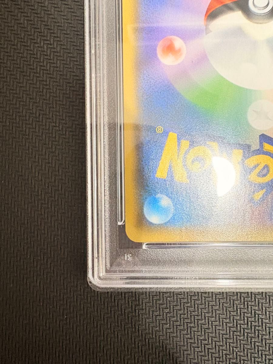 わるいギャラドス 25th ANNIVERSARY プロモ PSA10|Yahoo!フリマ わるいギャラドス 25th ANNIVERSARY プロモ PSA10|Yahoo!フリマ