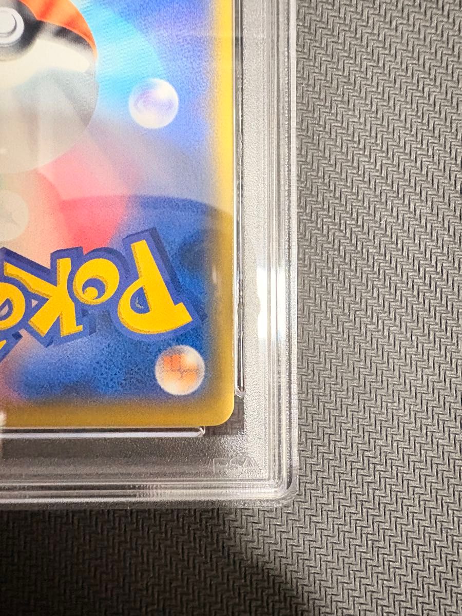わるいギャラドス 25th ANNIVERSARY プロモ PSA10|Yahoo!フリマ わるいギャラドス 25th ANNIVERSARY プロモ PSA10|Yahoo!フリマ