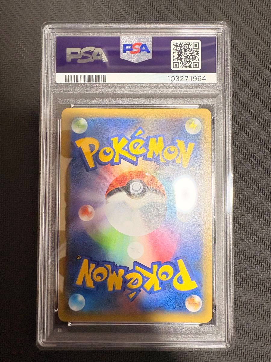 ミュウex 25th ANNIVERSARY S8a-P PSA10 プロモ|Yahoo!フリマ ミュウex 25th ANNIVERSARY S8a-P PSA10 プロモ|Yahoo!フリマ