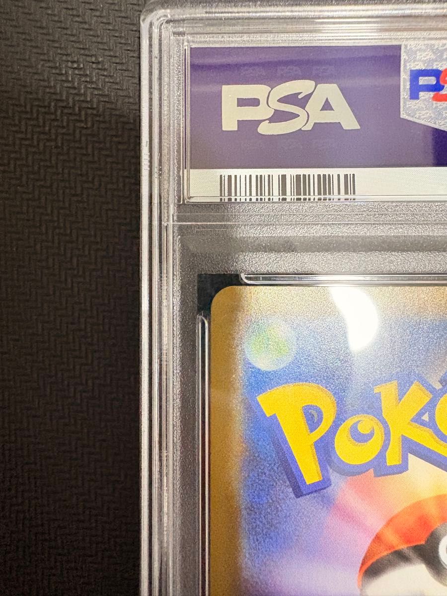 ミュウex 25th ANNIVERSARY S8a-P PSA10 プロモ|Yahoo!フリマ ミュウex 25th ANNIVERSARY S8a-P PSA10 プロモ|Yahoo!フリマ