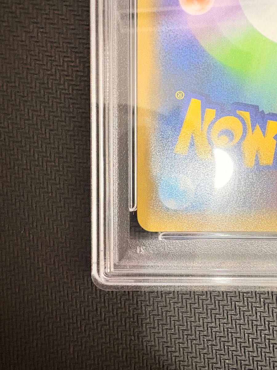 ミュウex 25th ANNIVERSARY S8a-P PSA10 プロモ|Yahoo!フリマ ミュウex 25th ANNIVERSARY S8a-P PSA10 プロモ|Yahoo!フリマ