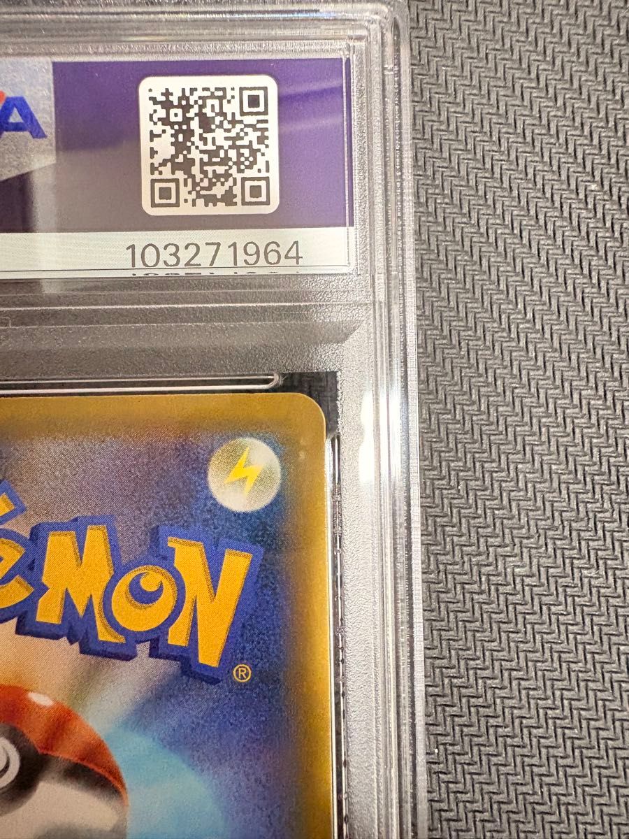 ミュウex 25th ANNIVERSARY S8a-P PSA10 プロモ|Yahoo!フリマ ミュウex 25th ANNIVERSARY S8a-P PSA10 プロモ|Yahoo!フリマ
