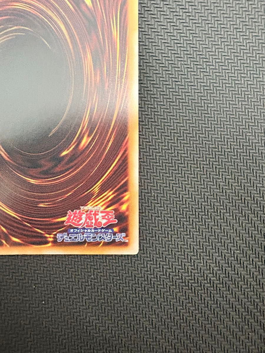 遊戯王 天盃龍 パイドラ 25th|Yahoo!フリマ(旧PayPayフリマ) 遊戯王 天盃龍 パイドラ 25th|Yahoo!フリマ(旧PayPayフリマ)