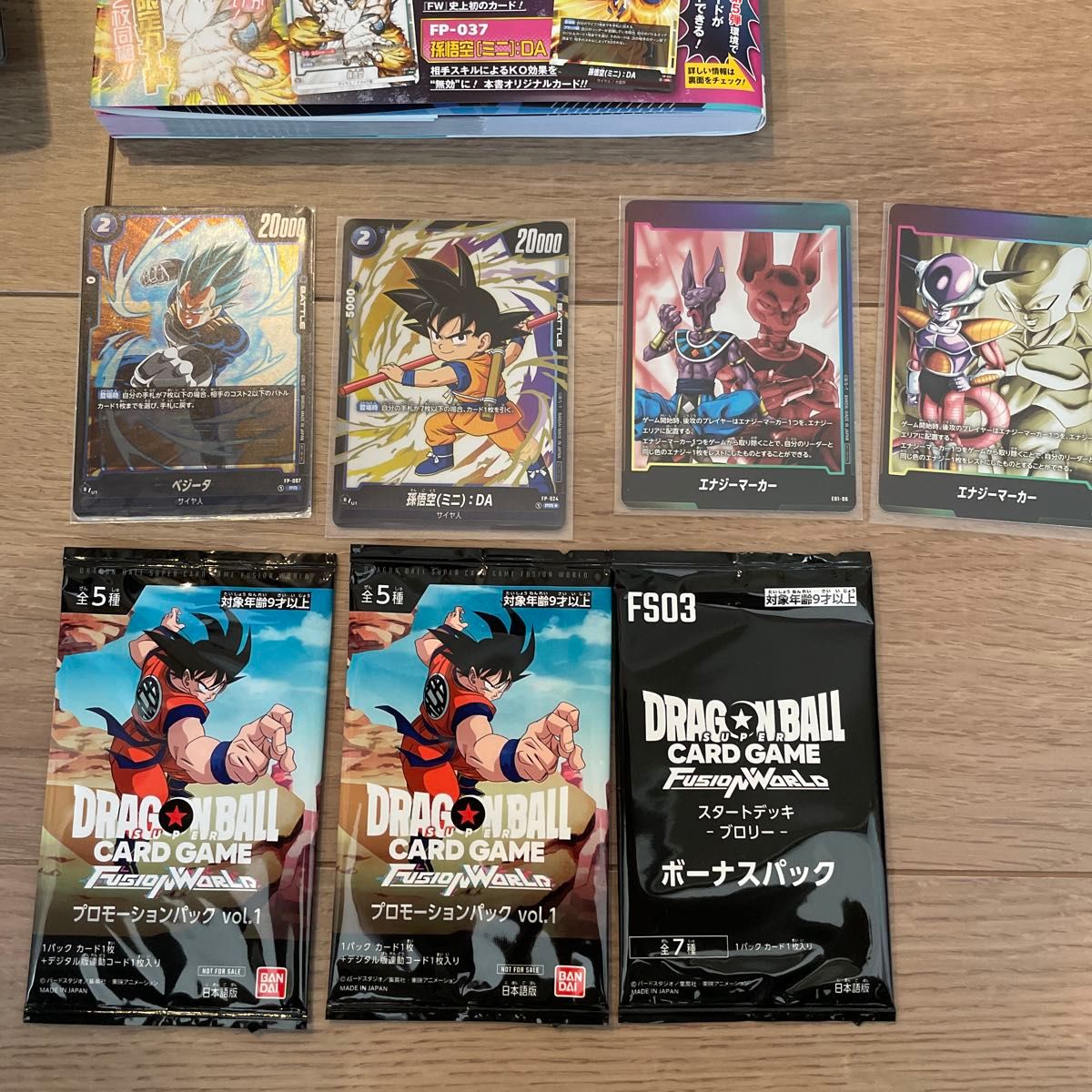ドラゴンボール フュージョンワールドまとめ売り SR パラレル ドラゴンボール フュージョンワールドまとめ売り SR パラレル