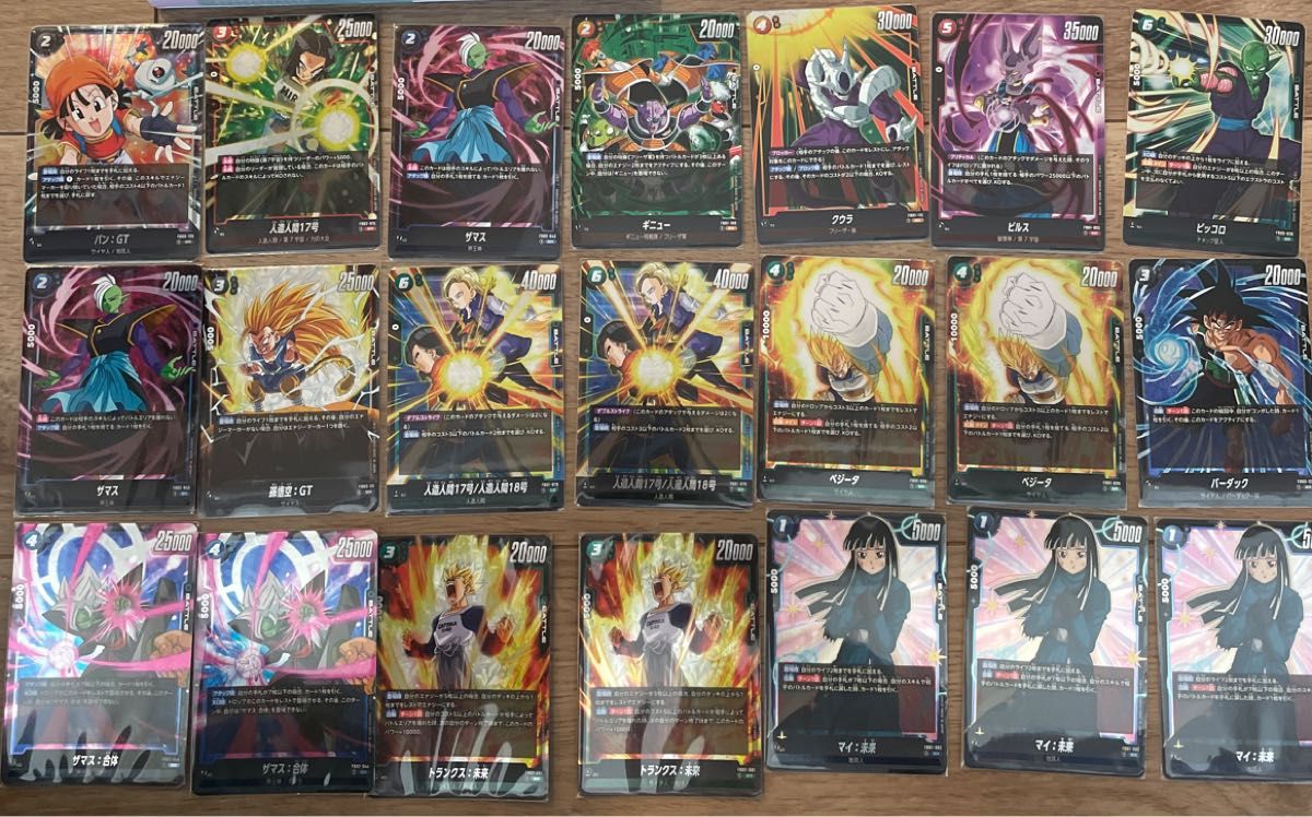 ドラゴンボール フュージョンワールドまとめ売り SR パラレル ドラゴンボール フュージョンワールドまとめ売り SR パラレル
