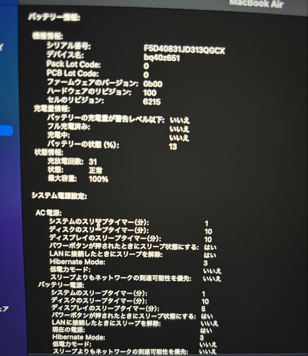 値引き【極美品/箱あり】MacBook AirM2 & Magic Mouse3セット 値引き【極美品/箱あり】MacBook AirM2 & Magic Mouse3セット