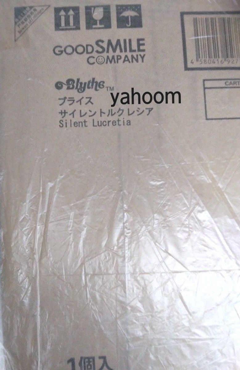 未開封 サイレントルクレシア ネオブライス 輸送箱 段ボール 未 未開封 サイレントルクレシア ネオブライス 輸送箱 段ボール 未