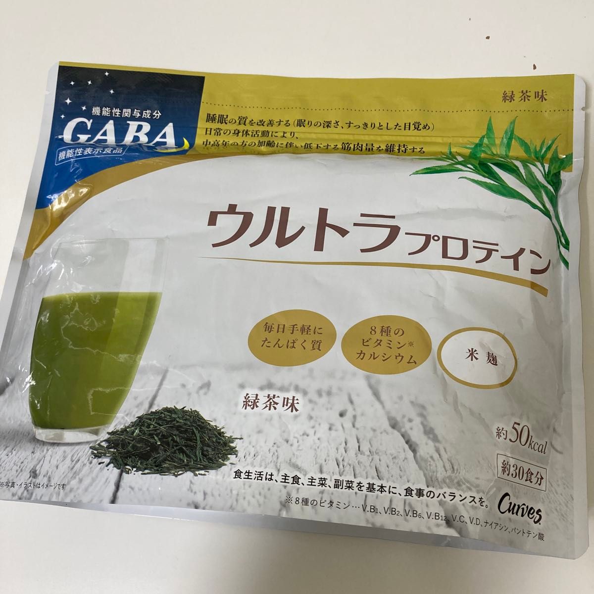 カーブス ウルトラプロテイン 緑茶味 未開封品|Yahoo!フリマ カーブス ウルトラプロテイン 緑茶味 未開封品|Yahoo!フリマ