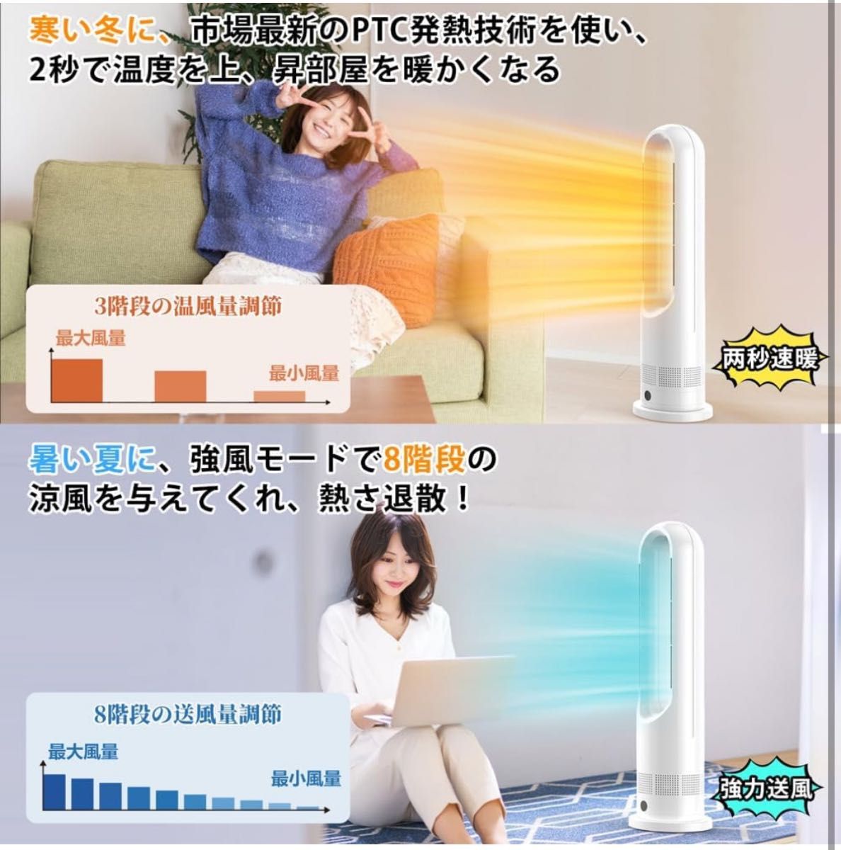 Tophappy 扇風機 セラミックヒ一タ一 2025進化型 冷暖両用 羽根 Tophappy 扇風機 セラミックヒ一タ一 2025進化型 冷暖両用 羽根