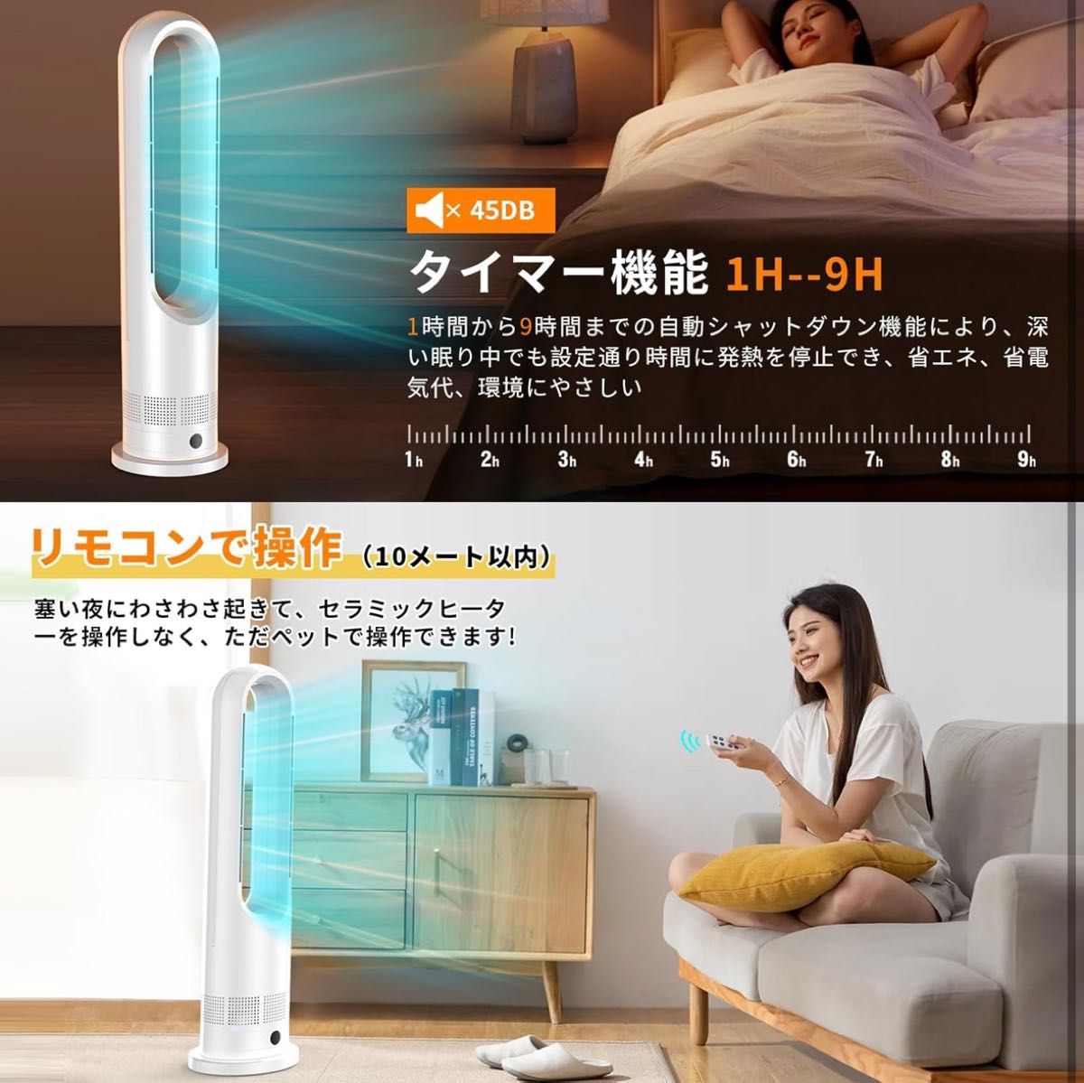 Tophappy 扇風機 セラミックヒ一タ一 2025進化型 冷暖両用 羽根 Tophappy 扇風機 セラミックヒ一タ一 2025進化型 冷暖両用 羽根
