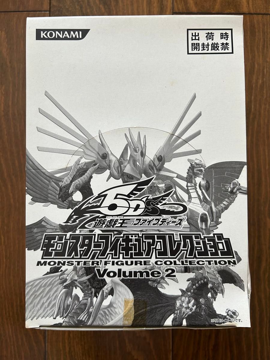 新品未開封】遊戯王 モンスターフィギュアコレクション Vol 2 新品未開封】遊戯王 モンスターフィギュアコレクション Vol 2