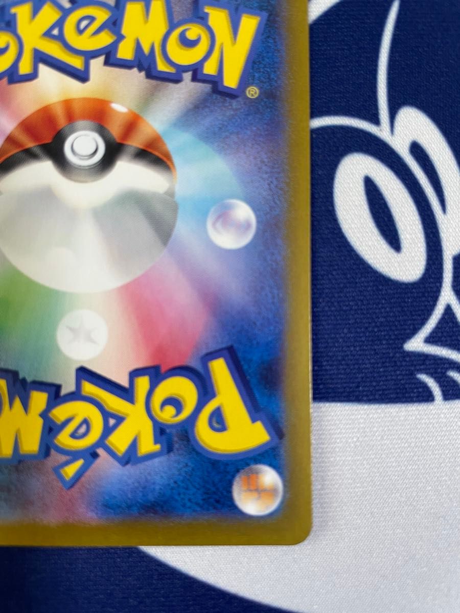 ポケモンカード ナンジャモ SR sv2D 091/071|Yahoo!フリマ(旧 ポケモンカード ナンジャモ SR sv2D 091/071|Yahoo!フリマ(旧