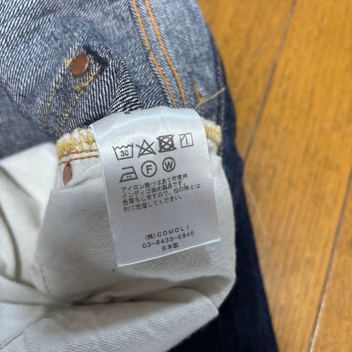 comoli 5Pデニムパンツ size3 コモリ|Yahoo!フリマ(旧PayPay comoli 5Pデニムパンツ size3 コモリ|Yahoo!フリマ(旧PayPay