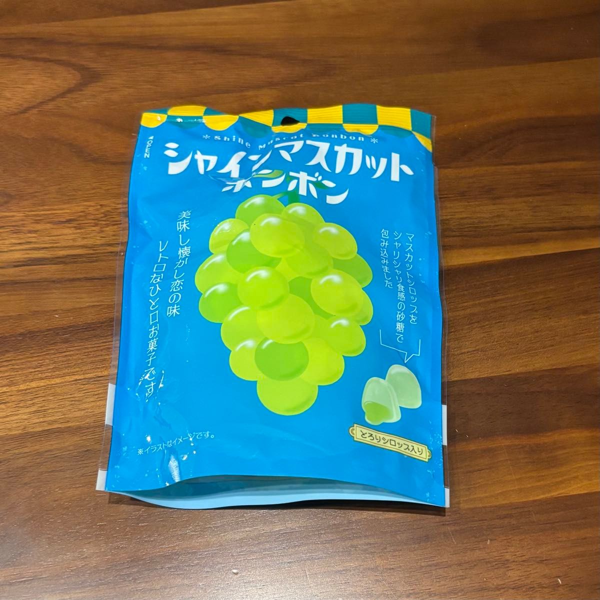 シャインマスカットボンボン1袋 未開封|Yahoo!フリマ(旧PayPay シャインマスカットボンボン1袋 未開封|Yahoo!フリマ(旧PayPay