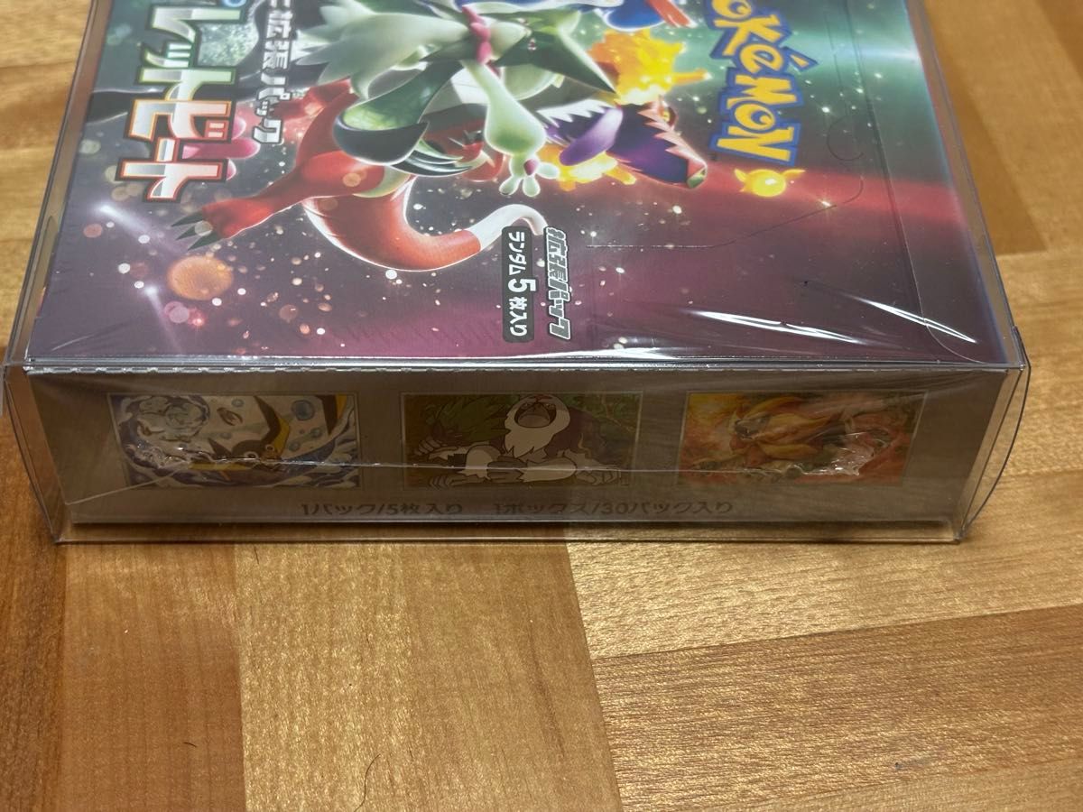 ポケモンカードゲーム スカーレット&バイオレット 強化拡張 ポケモンカードゲーム スカーレット&バイオレット 強化拡張