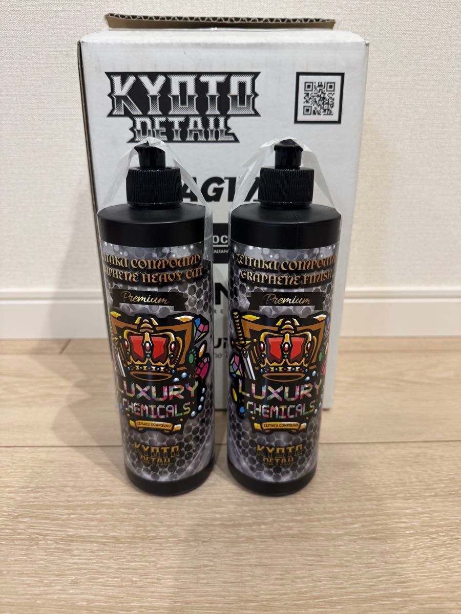 新品・未使用】KYOTO DETAIL 贅沢コンパウンド グラフェン 新品・未使用】KYOTO DETAIL 贅沢コンパウンド グラフェン