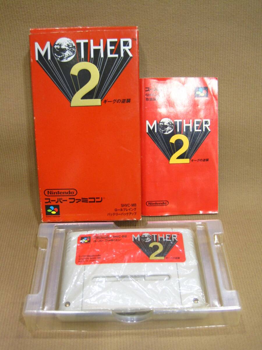 G1-056□1円スタート 中古 スーパーファミコン ソフト MOTHER 2 G1-056□1円スタート 中古 スーパーファミコン ソフト MOTHER 2