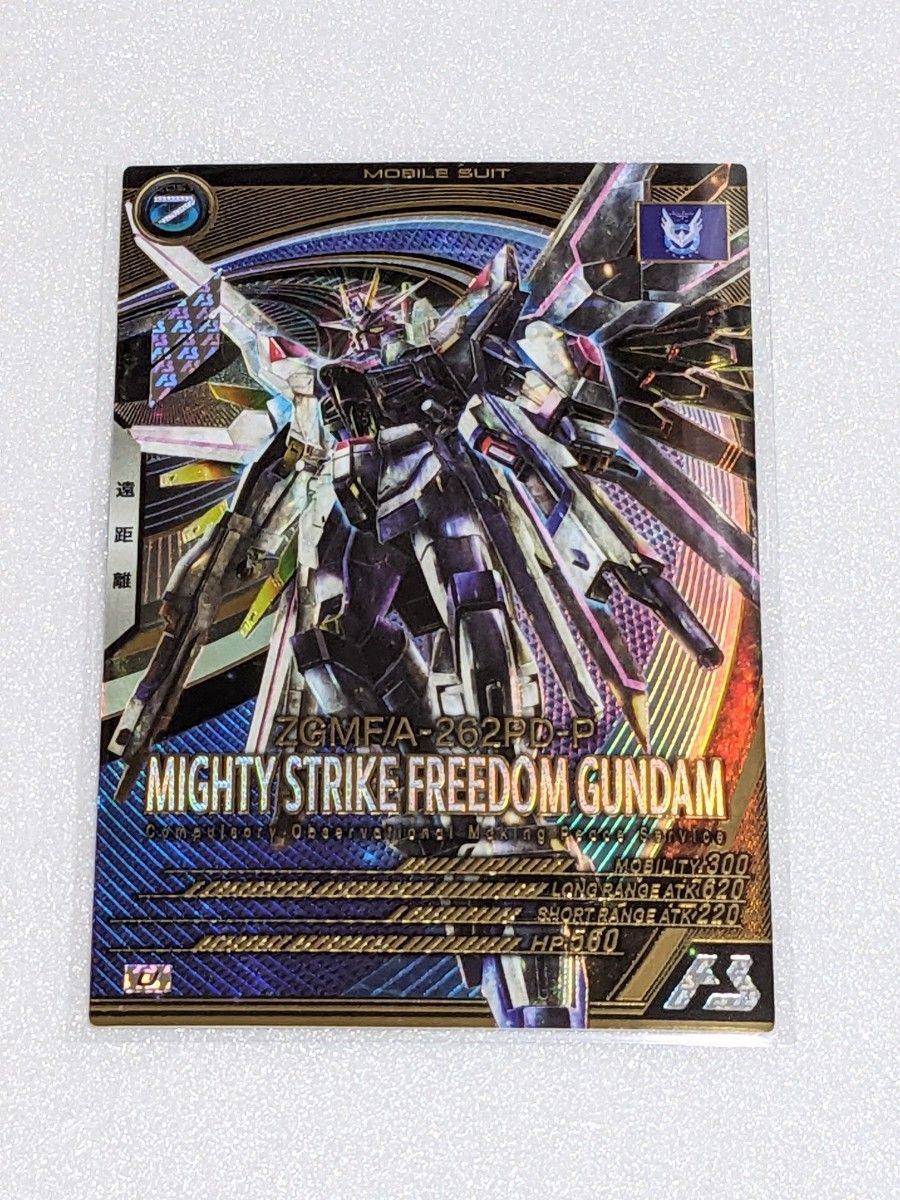 アーセナルベース FQ01 マイティーストライクフリーダムガンダム アーセナルベース FQ01 マイティーストライクフリーダムガンダム