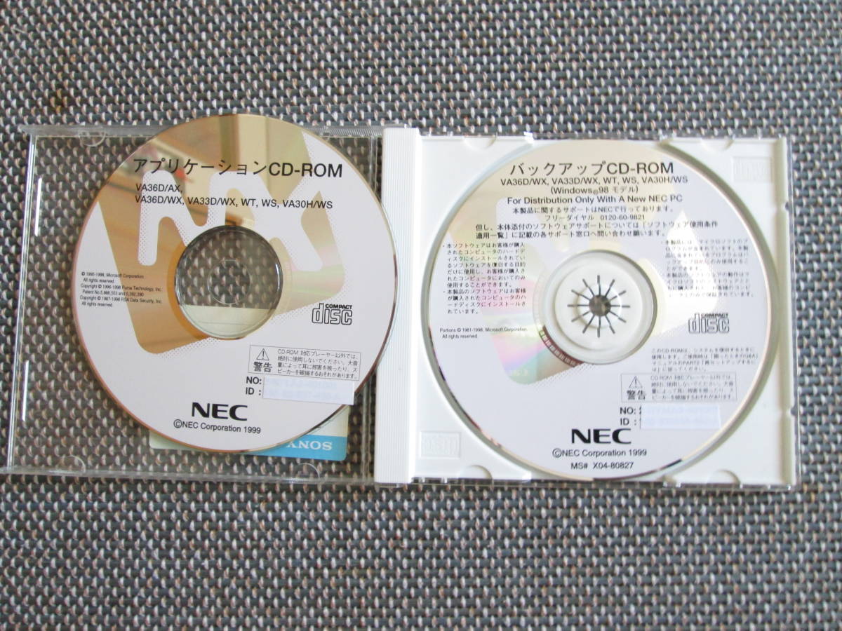 NEC backup & Application CD-ROM