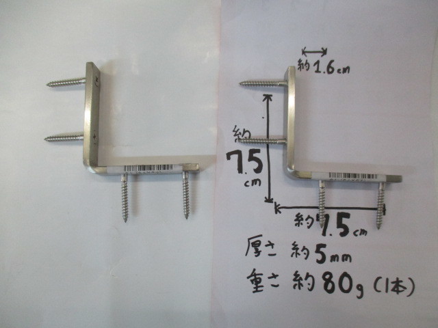 ステンＬ型アングル７５×７５　2本_画像2